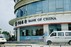 12月22日，中国银行存款利息新调整：5万存一年，利息有多少？